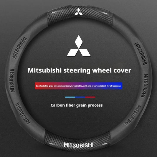 Mitsubishi Carbon Fiber Leather Steering Cover