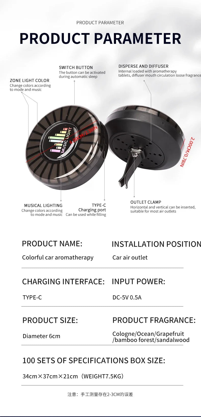 Luz y purificador de aire RGB para coche con música: ambiente controlado por sonido