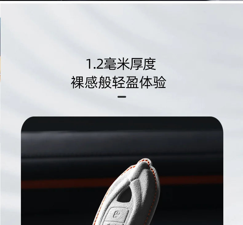 Premium Suede Key Case for Lamborghini Urus & Revuelto