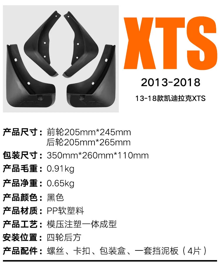 Premium Fender Skin for Cadillac XTS 2013-2018 – Durable Fit – Car Accessories | MotorWorld Marketplace