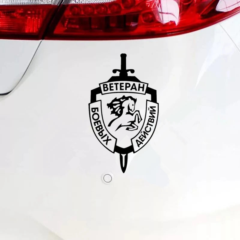 Veteran Fighting Vinyl Car Sticker 14x24cm – Bumper/Window Decor – Car Accessories | MotorWorld Marketplace