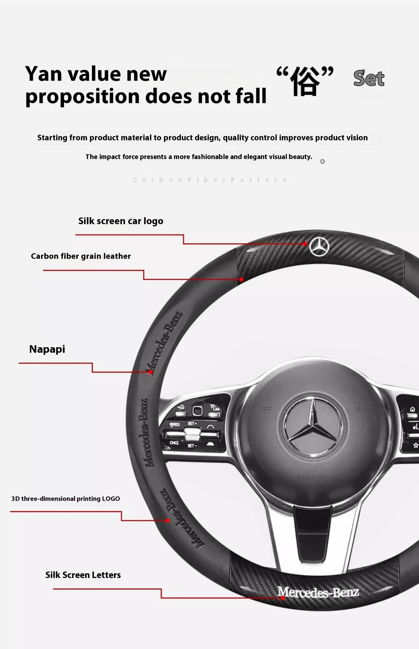 Mercedes-Benz Carbon Fiber Leather Steering Wheel Cover AntiSlip