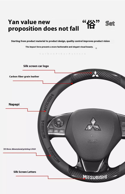 Mitsubishi Carbon Fiber Leather Steering Cover