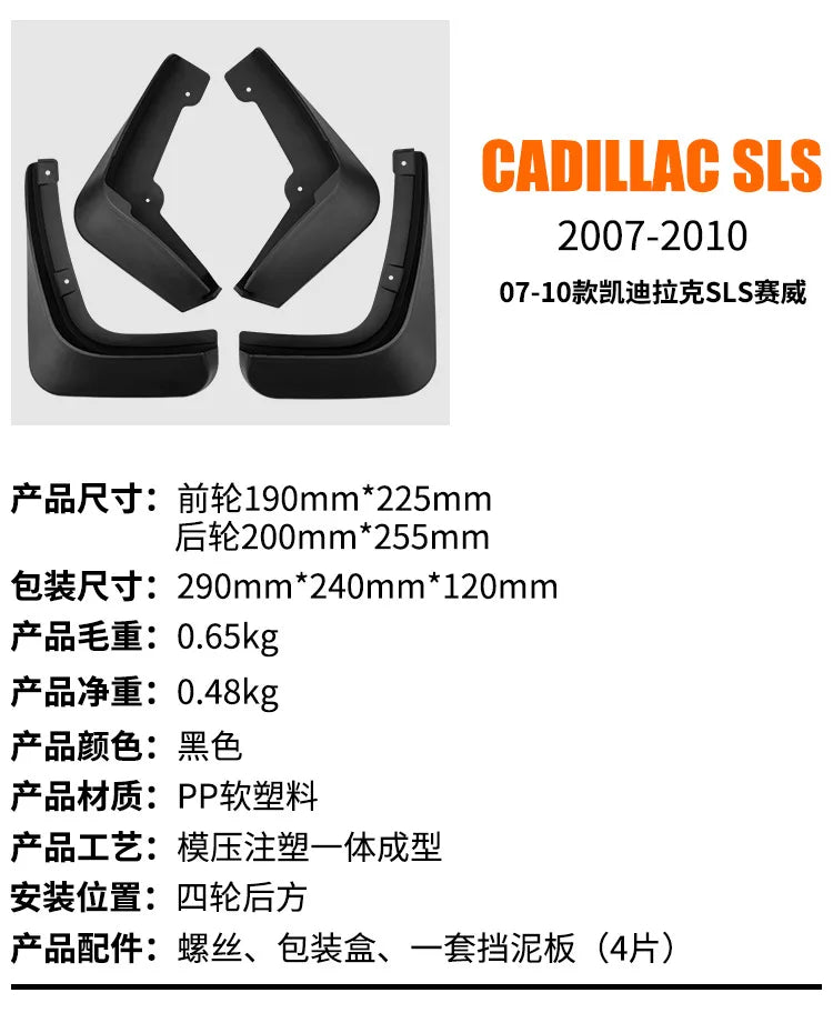 Premium Leather Fender Mod for Cadillac SLS 2007-2010 – Car Accessories | MotorWorld Marketplace