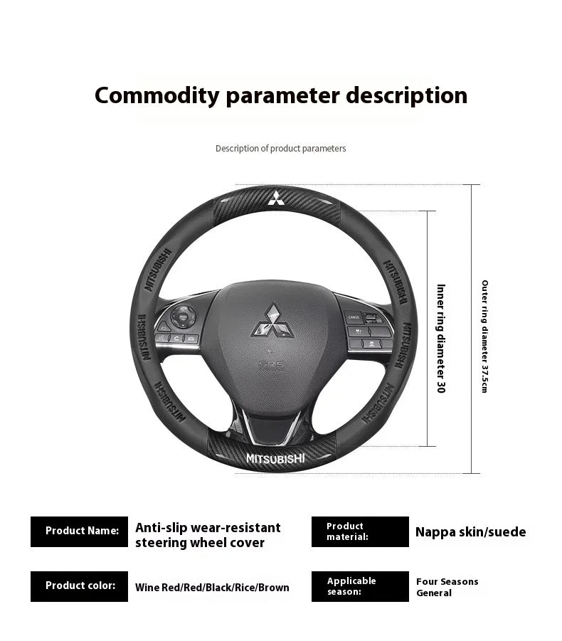 Mitsubishi Carbon Fiber Leather Steering Cover