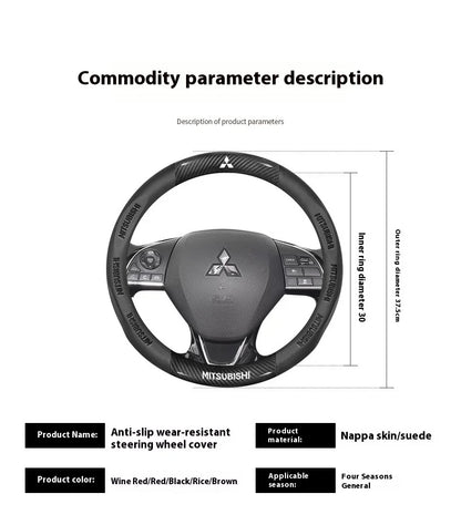 Mitsubishi Carbon Fiber Leather Steering Cover