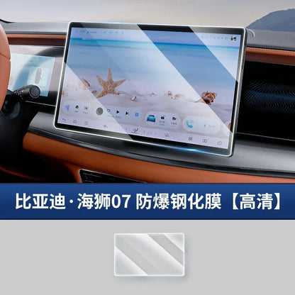 BYD Sealion 7 HD Tempered Screen Protector for Display A 15.6 inch – Car Accessories | MotorWorld Marketplace