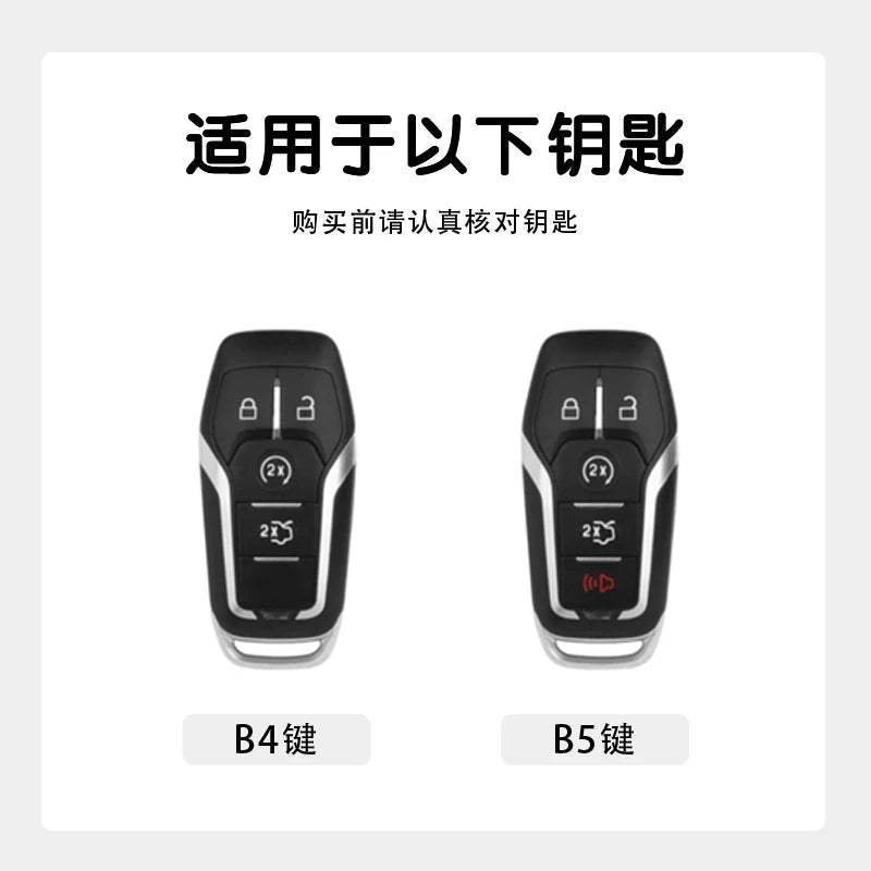 Premium Zinc Alloy Leather Key Case for Ford Mustang 2015-2020