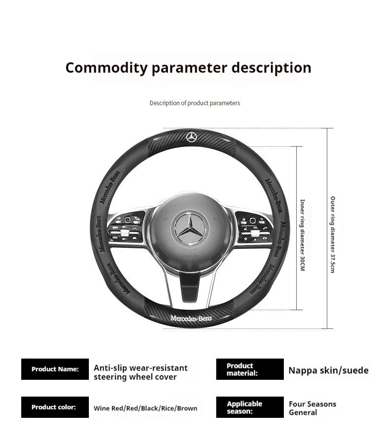 Mercedes-Benz Carbon Fiber Leather Steering Wheel Cover AntiSlip