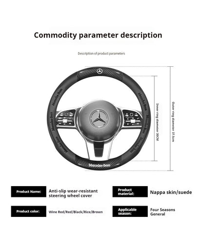 Mercedes-Benz Carbon Fiber Leather Steering Wheel Cover AntiSlip