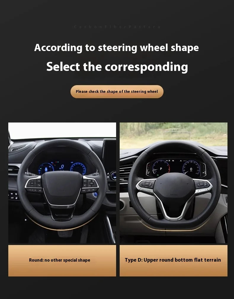 Mitsubishi Carbon Fiber Leather Steering Cover