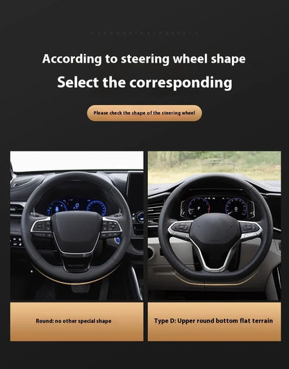 Mitsubishi Carbon Fiber Leather Steering Cover