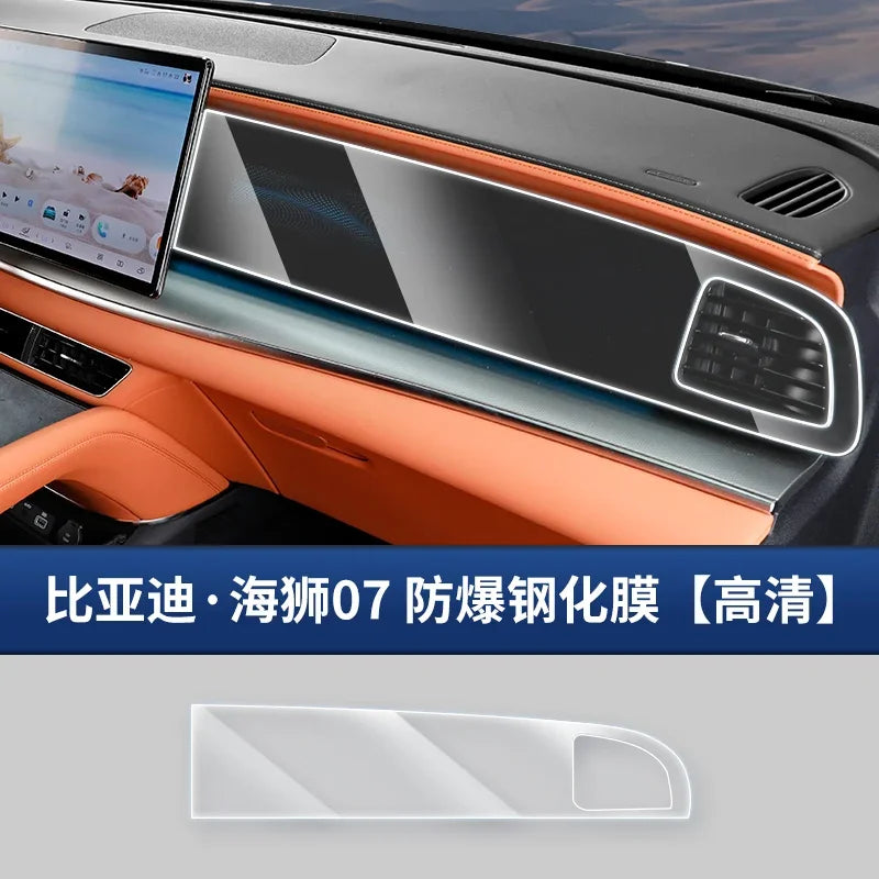 BYD Sealion 7 HD Tempered Screen Protector for Display C – Car Accessories | MotorWorld Marketplace