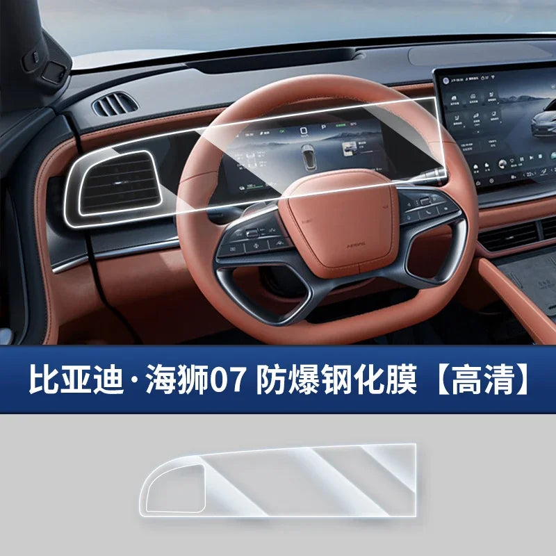 BYD Sealion 7 HD Tempered Screen Protector for Display B – Car Accessories | MotorWorld Marketplace