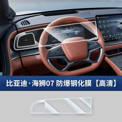 BYD Sealion 7 HD Tempered Screen Protector for Display B – Car Accessories | MotorWorld Marketplace